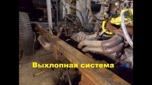 Самодельный трактор.Процесс сборки.Выхлопная система.#51