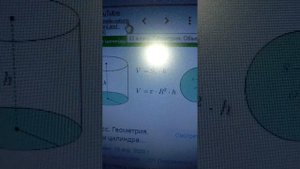 Сколько в бочке литров? Посчитаем.
