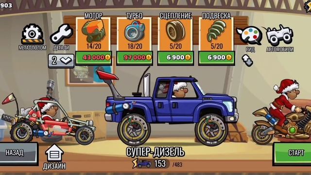 небольшая проверка на сколько далеко проедут машины смотреть онлайн