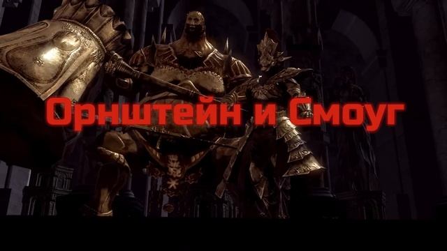 ЗАЧЕМ ВОЗВРАЩАТЬСЯ В Dark Souls? смотреть онлайн