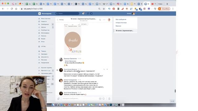 6. Финальный день марафона смотреть онлайн