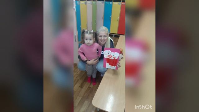 День бабушек и дедушек смотреть онлайн