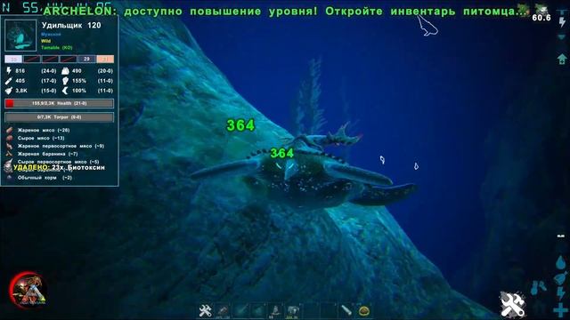 ARK Additions: Archelon  Архелон обзор по приручению. Скрытые способности.