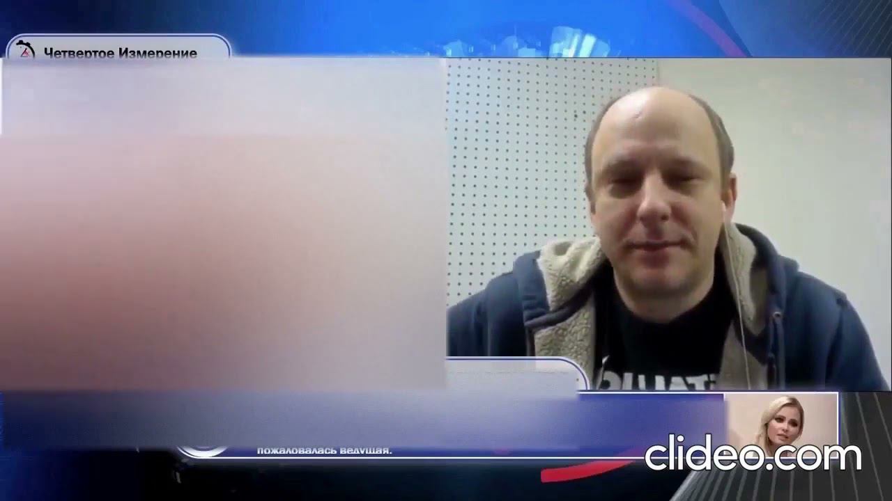 368. Империя 21-го века. Что это?  Чатрулетка - 2020г - Четвертое Измерение #четверизмы