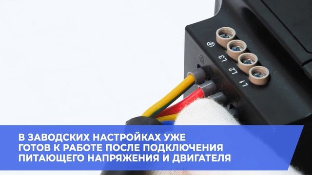 Обзор и настройка. Серия ISD MINI PLUS. Преобразователи частоты INNOVERT. Питание 380 В. смотреть онлайн