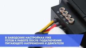 Обзор и настройка. Серия ISD MINI PLUS. Преобразователи частоты INNOVERT. Питание 380 В.