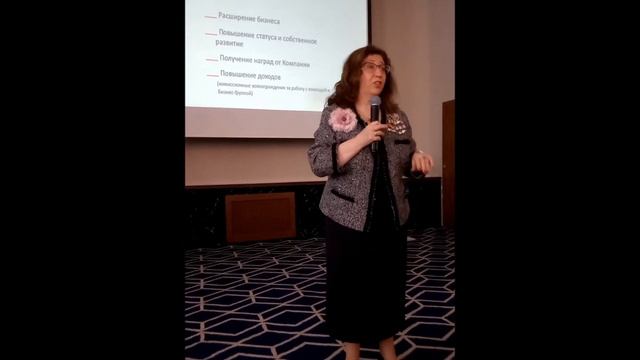 Привлечение в бизнесе "Мэри Кэй". Выступление Ведущего Национального Директора Компании И.Маняк. 1ч смотреть онлайн