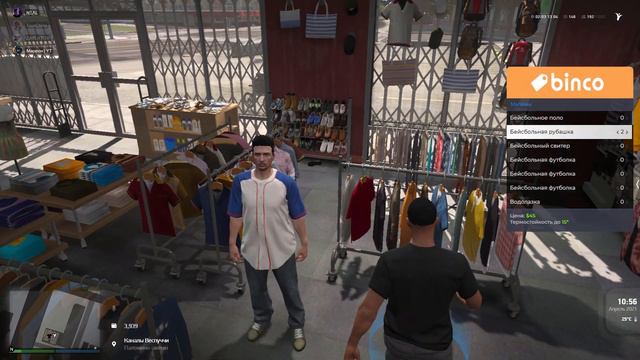 Social Project (GTA 5 RP) - открытие, квест, баги и многое другое | Промокод: marrone смотреть онлайн