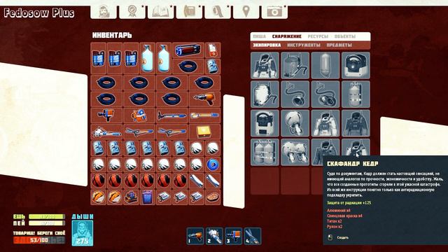 Прохождение Breathedge #12. Стрельба в открытом космосе! Ты и я этого ждали! смотреть онлайн