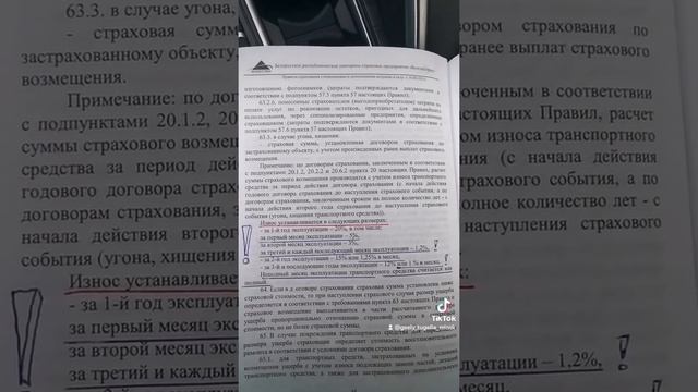 Сколько сразу теряют в цене новые автомобили в Беларуси, выехав с салона.