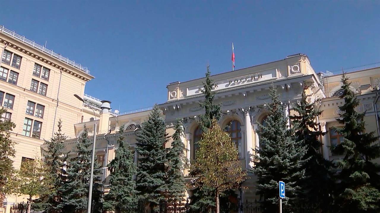 Банк России принял решение снизить ключевую ставку до 9,5%