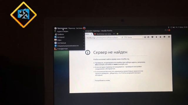 Ubuntu 16 4 на MacBook 2009 late