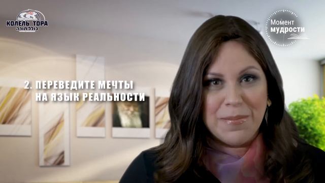 Мечта. В поисках достойной женщины. Эйди Куравская смотреть онлайн