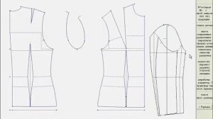 Конструкторская программа GRAFIS