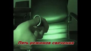 Фонарь для подводной охоты "Белые Ночи"