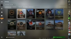 Как запустить игру с ботами в CS:GO Counter Strike Global offensive гайд самый легкий способ