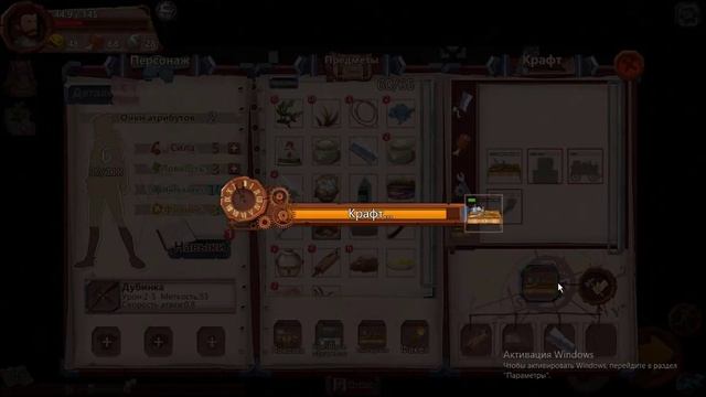 Проходим игру Home Behind.№1 смотреть онлайн