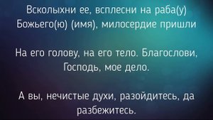 СИЛЬНЫЙ ЗАГОВОР на примирение тех кто в ссоре! / "ТАЙНА СЛОВ"