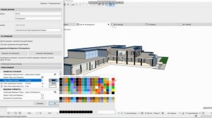 3d section Archicad. 3d разрез в Архикаде.