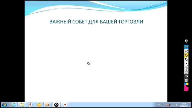 ОНЛАЙН-ВЕБИНАР  