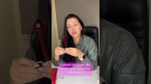 Тренажёр Тюльпан. Принцип действия.