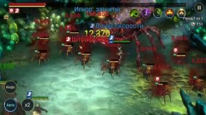 RAID: Мордекай? - Три степени прожарки Гнезда Паучихи???