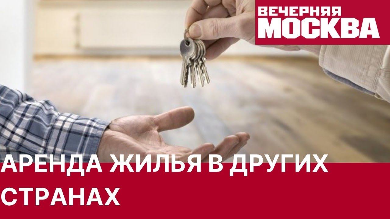 Страна в аренду. Республика панама. Страна в аренду. Панама столица. Панама северная америка.