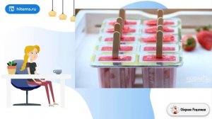 Ягодное мороженое. Дома рецепт