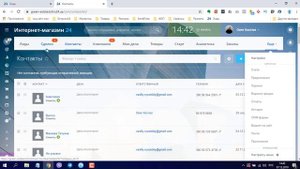 Как работать в Битрикс24 - Лиды, Сделки, Контакты, Компании, Мои дела