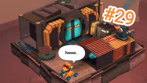 Прохождение ? Tiny Robots Recharged #29