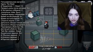 Смертельные ПРЯТКИ В AMONG US 😵 АМОНГ АС, но я УЧУ ИГРАТЬ СВОЮ ПОДРУГУ 🔥