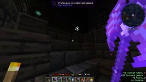 #LP67. ДАНЖ УЖАСА И ДРАКОН ГРОМА В МАЙНКРАФТ. #зевс #minecraft #моды #iceandfire #данж ужаса