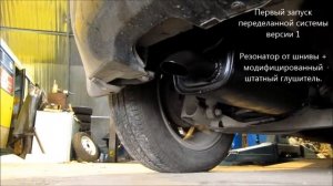 Выпускная система Nissan Note 1.6