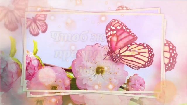 С ДНЕМ АНГЕЛА АНАСТАСИИ! День Святой Анастасии! Красивое Поздравление С Днем Ангела! 4 ЯНВАРЯ. смотреть онлайн