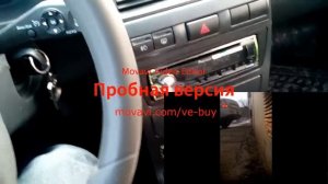 Передний и задний парктроник в работе