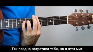 Из каждого утюга в 90-е: Буланова – Не плачь / Гитара фингерстайл / Разбор в нотах и табах