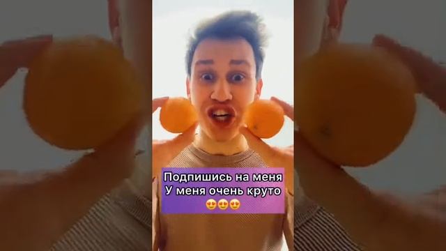 Что будет если каждый день есть мандарины?❌