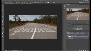 как написать текст на асфальте уроки фотошопа