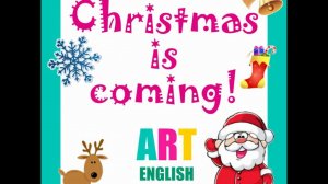 Новогодняя лексика