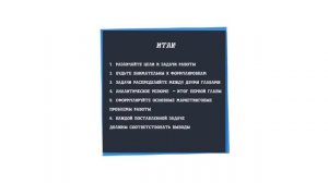 Как проходит защита дипломной? Как подготовить доклад, речь к защите ВКР и др. студенческих работ?