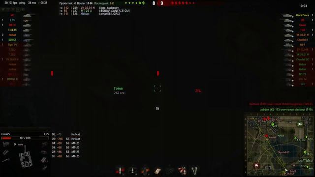 е 25 Мастер смотреть онлайн