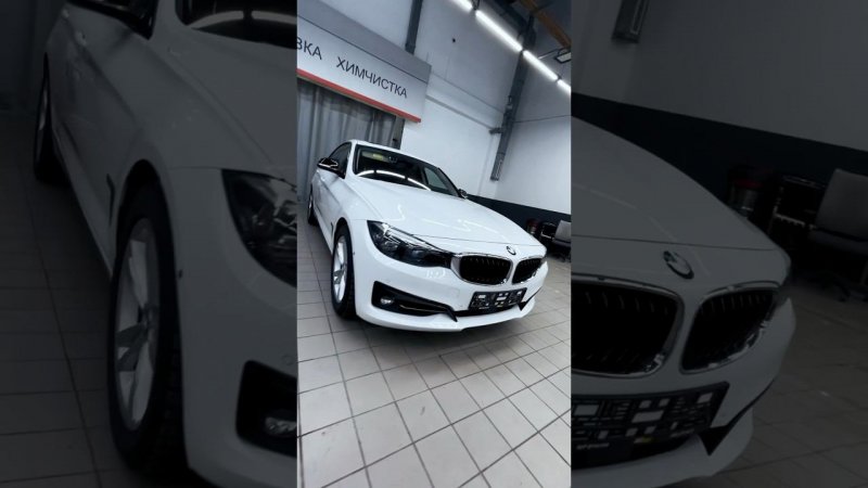 Бронирование BMW GT #ppt