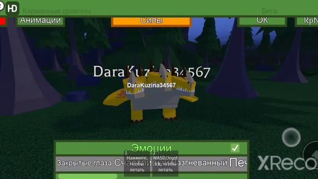 как получить секретного дракона в pocket dragon (roblox) смотреть онлайн