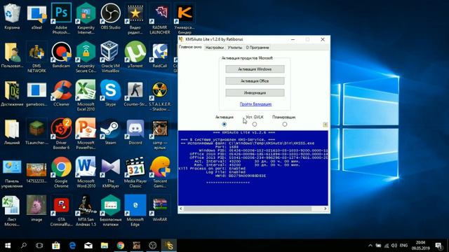 Как активировать Windows 10? смотреть онлайн
