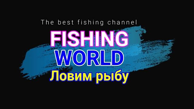 Две капли или три таблетки и Зимняя рыбалка всегда с уловом Добавь это в прикормку или наживку