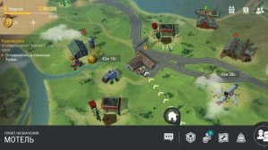 Последний день на земле. Первая часть. Послание черешне.