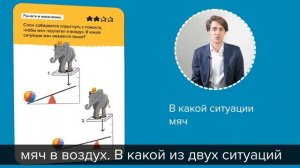 Игра-головоломка BRAINY TRAINY Инженерное мышление