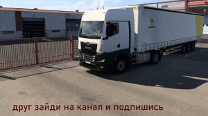 евро трак симулятор 2  1 49