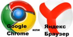 Гугл или Яндекс Что Выбрать