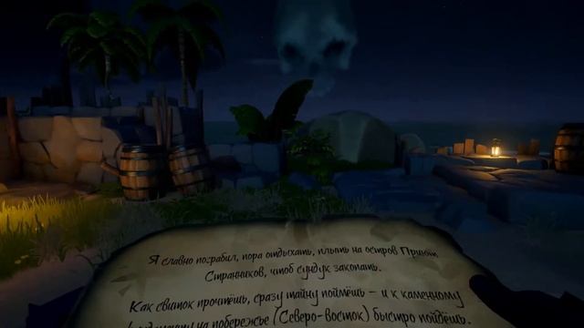 Каменный фундамент на побережье (Северо-Восток). Приют Странников смотреть онлайн